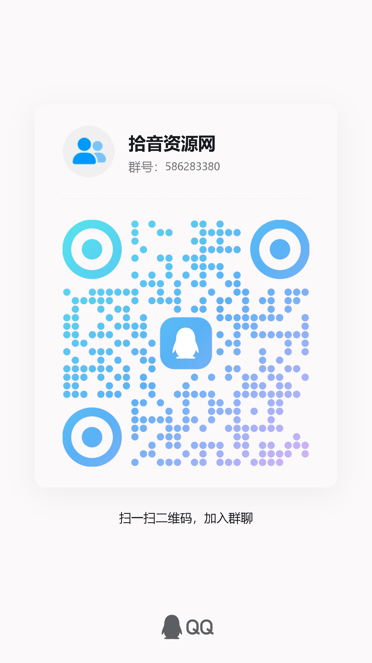 QQ群拾音资源网 - 调音师VST插件 | 效果包 | 混音资源免费下载VST15