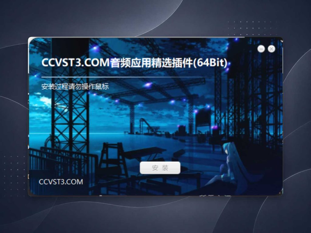 图片[1]拾音资源网 - 调音师VST插件 | 效果包 | 混音资源免费下载VST插件包源码拾音资源网 - 调音师VST插件 | 效果包 | 混音资源免费下载VST15