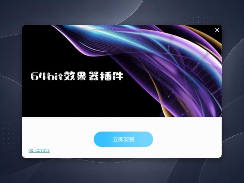 源码——精简版插件包拾音资源网 - 调音师VST插件 | 效果包 | 混音资源免费下载VST15