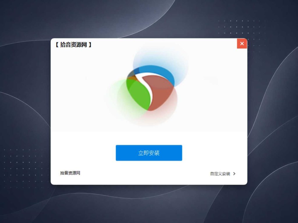 图片[1]拾音资源网 - 调音师VST插件 | 效果包 | 混音资源免费下载REAPER机架源码拾音资源网 - 调音师VST插件 | 效果包 | 混音资源免费下载VST15