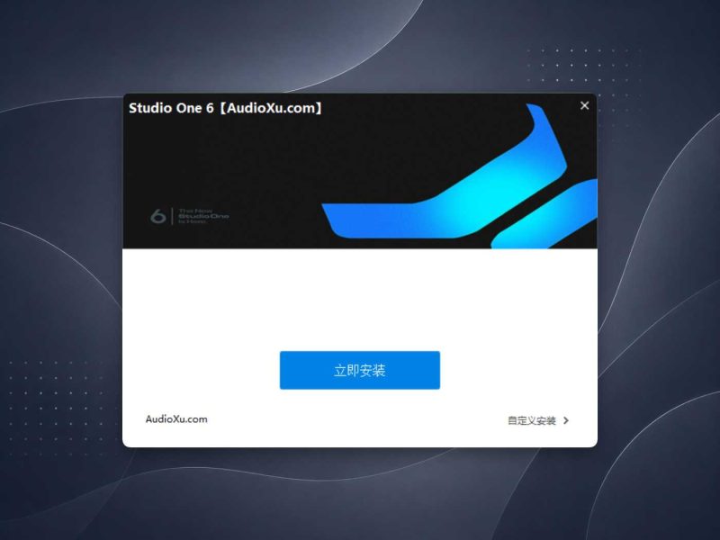 ONE6一键安装源码拾音资源网 - 调音师VST插件 | 效果包 | 混音资源免费下载VST15